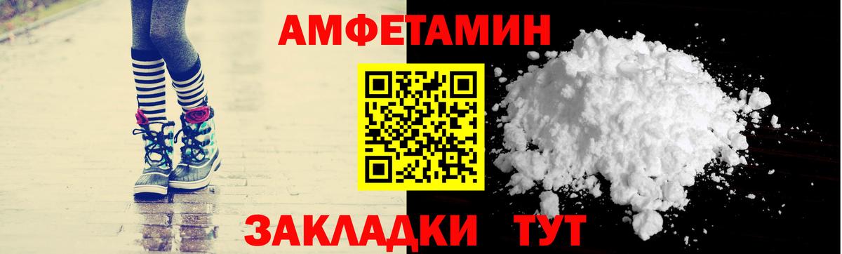 Ирбит  Amphetamine 98%  Вход с VPN 