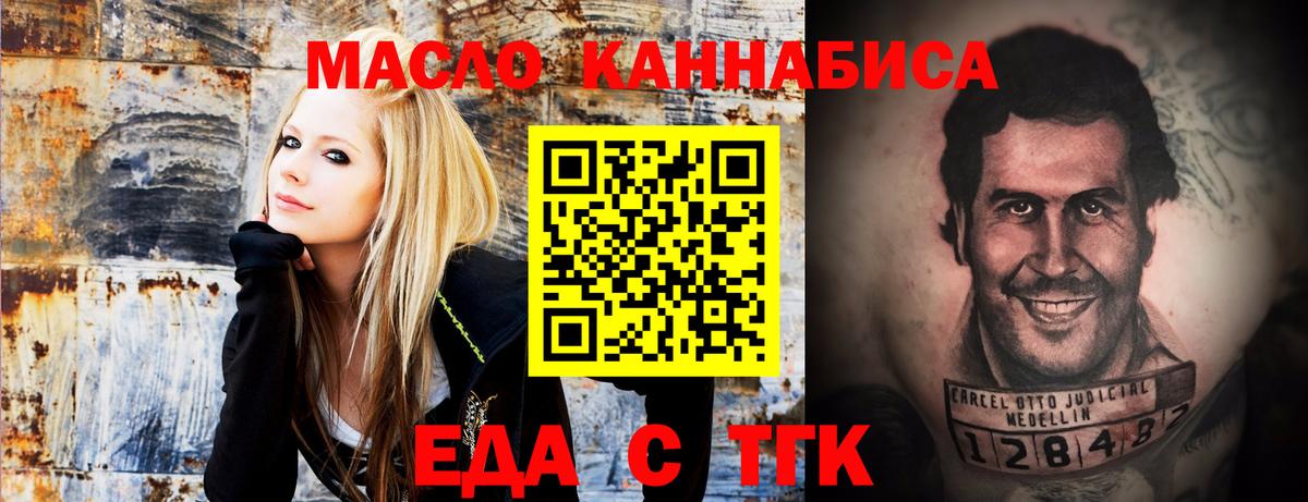 Мефедрон Ирбит