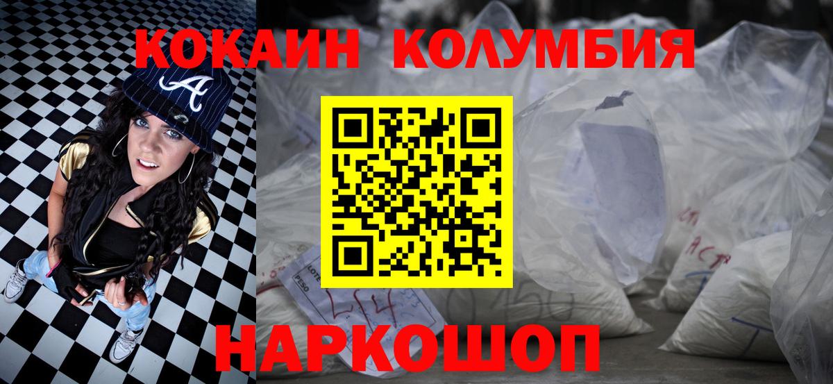 APVP СК   МЕФ   ГАШ  Ирбит  МЕТАДОН  Бошки Шишки  Магазины продажи наркотиков  Вход с VPN  КОКАИН 