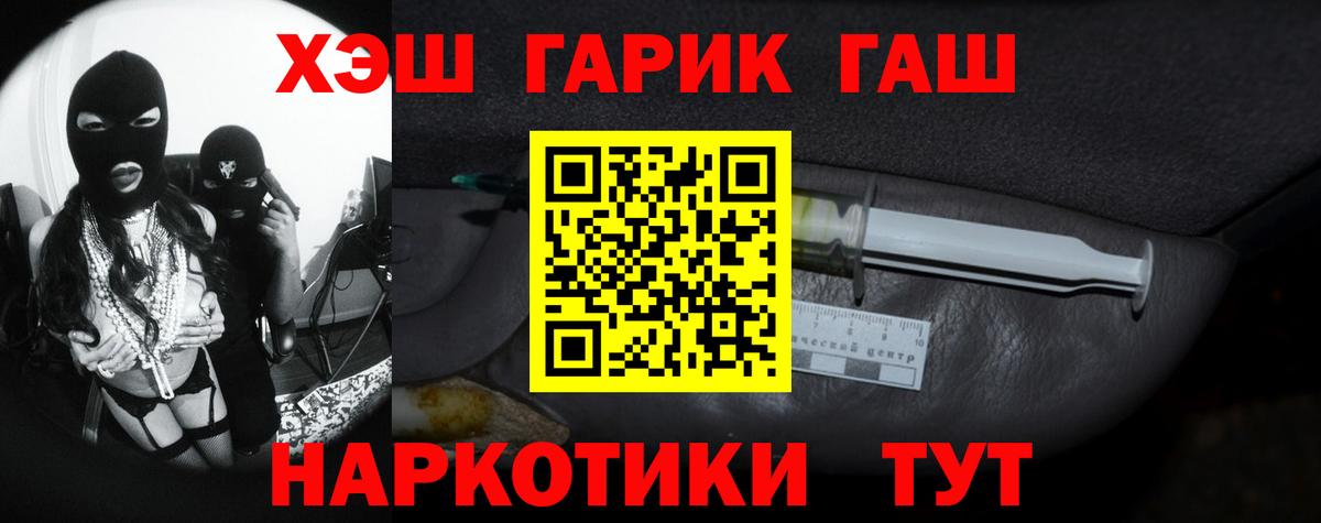 Ирбит  как найти закладки  Гашиш Premium  Вход с VPN  ГАШ ice o lator  Гашиш 