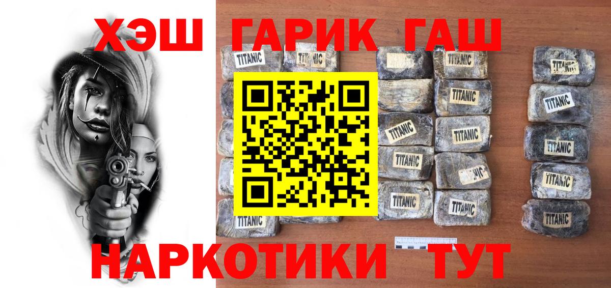ГАШ гарик Ирбит