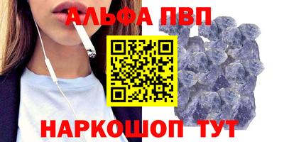 MESCALINE Бийск