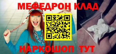 MESCALINE Бийск