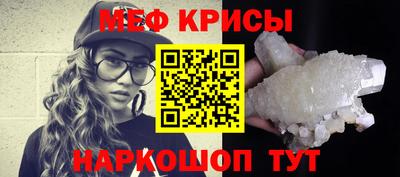 первитин Берёзовский