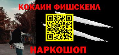 MESCALINE Бийск