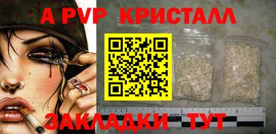 первитин Берёзовский