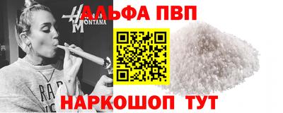 первитин Берёзовский