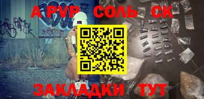 первитин Берёзовский