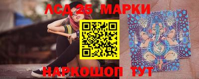 гашиш Беслан