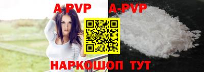гашиш Беслан