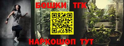 MESCALINE Бийск