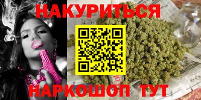 гашиш Беслан