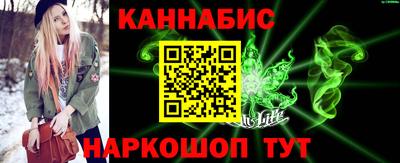 MESCALINE Бийск
