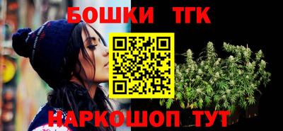 гашиш Беслан