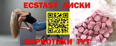 MESCALINE Бийск