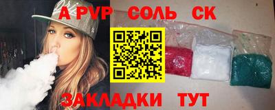 гашиш Беслан