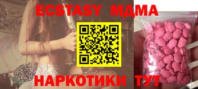 MESCALINE Бийск