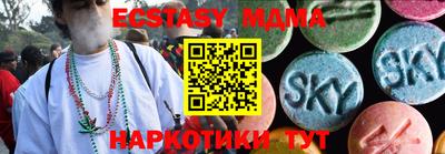 MESCALINE Бийск