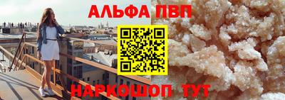 гашиш Беслан