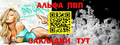 первитин Берёзовский