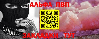 гашиш Беслан