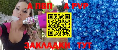 первитин Берёзовский
