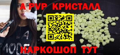 MESCALINE Бийск
