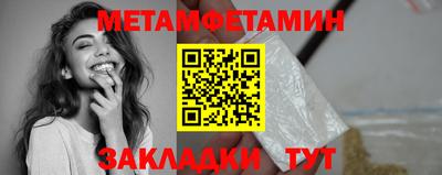 MESCALINE Бийск