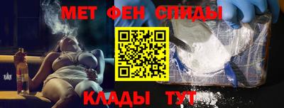 первитин Берёзовский
