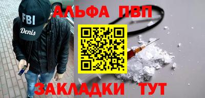гашиш Беслан