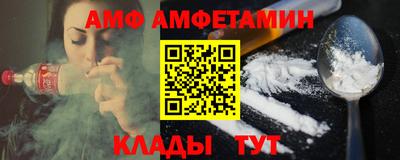 первитин Берёзовский