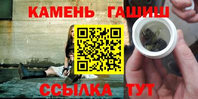 гашиш Беслан