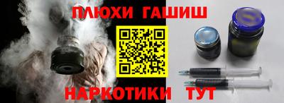 MESCALINE Бийск