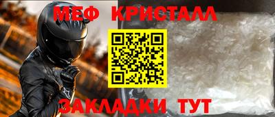 гашиш Беслан