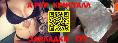 первитин Кимры