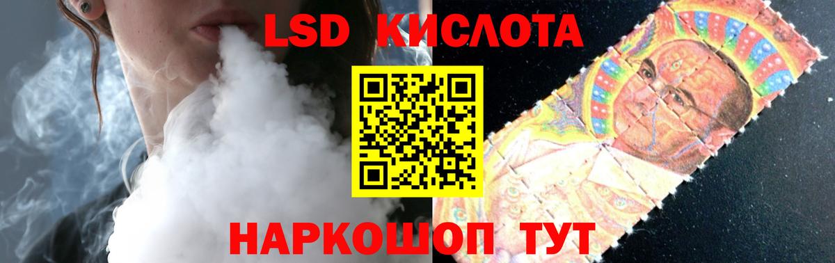Лсд 25 экстази кислота  Вход с VPN  LSD-25 экстази ecstasy  Ирбит 