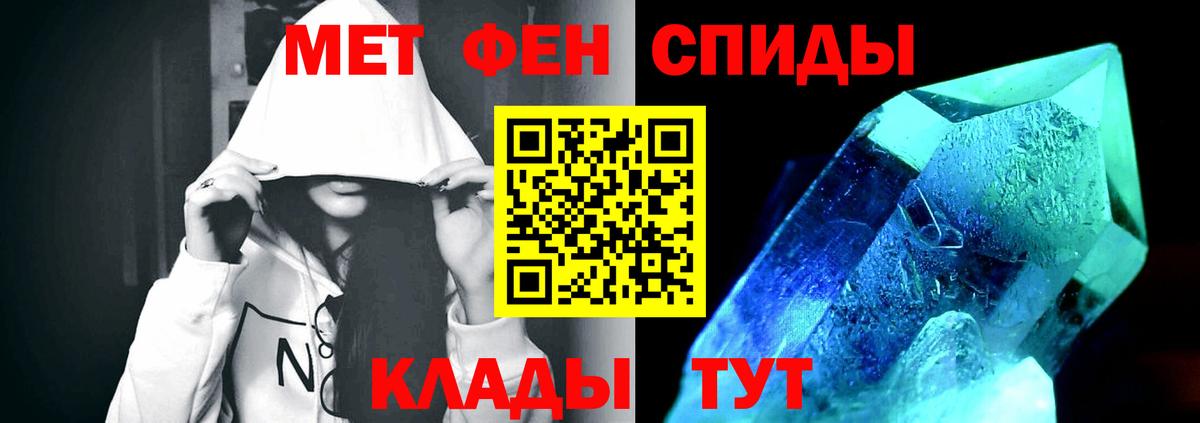 Ирбит  Метамфетамин пудра  Метамфетамин пудра  Вход с VPN 