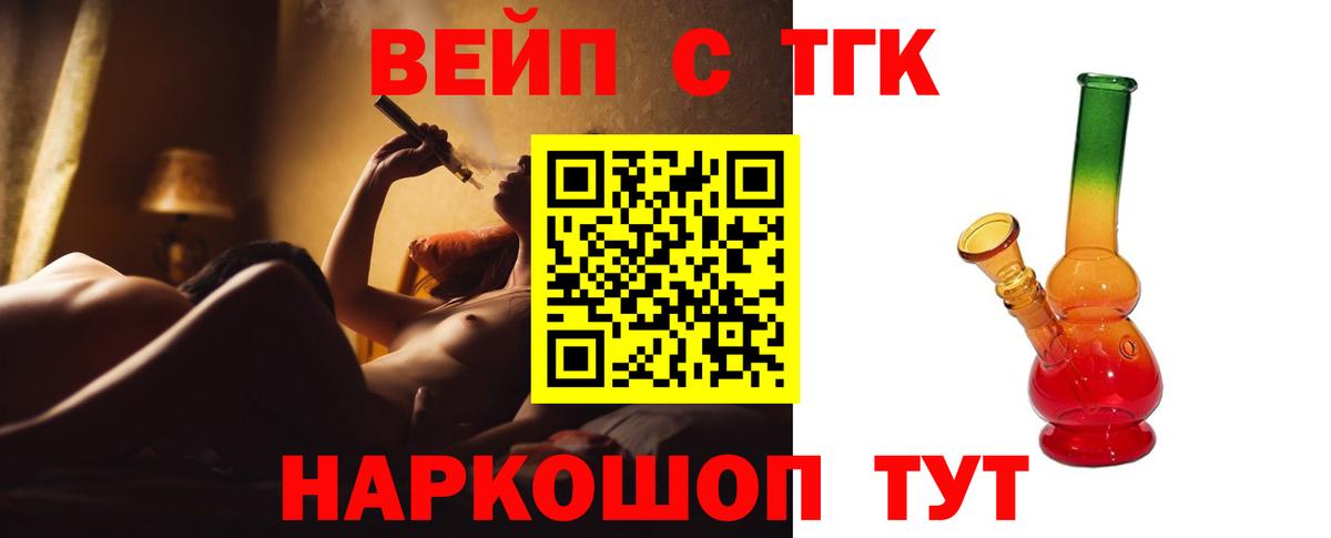 ТГК Wax Ирбит