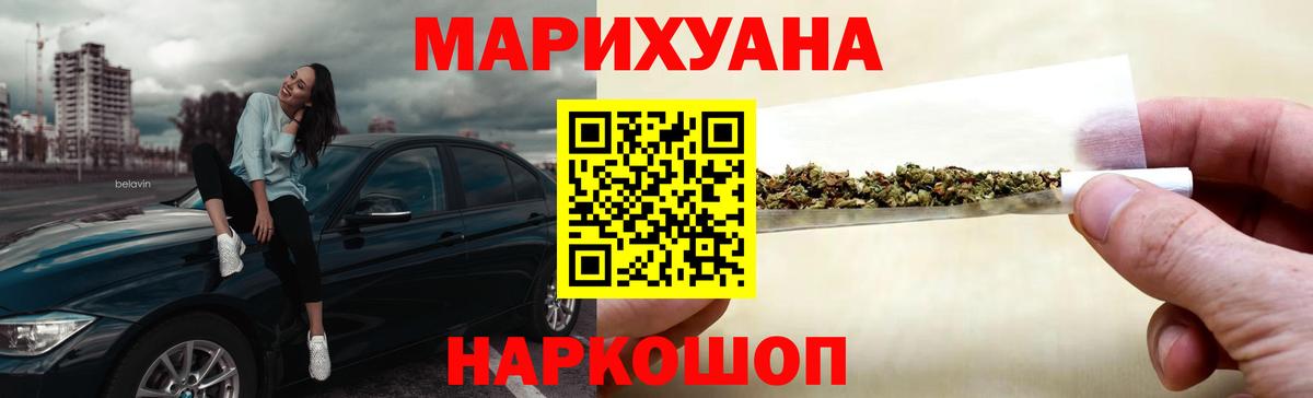 Ирбит  Шишки марихуана MAZAR  Вход с VPN  МАРИХУАНА план 